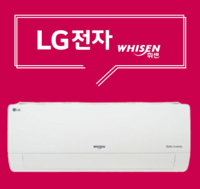 부산에어컨 2026년 최신모델 엘지 휘센 벽걸이 6평 (듀얼인버터) (SQ06BDAWBS)