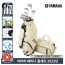 야마하 2026년 페미나 여성 12개 풀세트 오리엔트골프