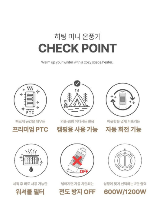 한일전기 미니온풍기 발 히터 전기난로 미니히터 가정용 PTC히터